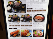 とろけるハンバーグ 福よし 相模原駅前店: ほっちゃんさんの2026年03月30日の3枚目の投稿写真