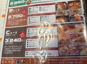 韓国料理マオミ: ほっちゃんさんの2026年06月12日の1枚目の投稿写真