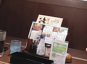 たんとと 和くら ならファミリー店: めるさんの2026年06月08日の1枚目の投稿写真