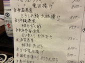 大阪焼鳥なにわ 鴫野店: GENさんさんの2026年09月03日の1枚目の投稿写真