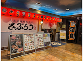 北海道海鮮居酒屋さぶろう さっぽろテレビ塔店: みさみささんの2026年06月29日の1枚目の投稿写真