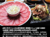 居酒屋 藤ノ屋 熊本下通店: らなちゃんさんの2025年02月11日の1枚目の投稿写真