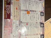 居酒屋 藤ノ屋 熊本下通店: らなちゃんさんの2025年02月11日の3枚目の投稿写真