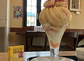 菓子工房オヤマダ　直方本店: チビくま★さんの2024年07月26日の2枚目の投稿写真