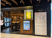 三重人 KITTE 名古屋店: gifujpさんの2026年08月10日の2枚目の投稿写真