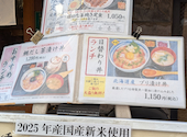 魚問屋　魚一商店　津田沼直売所: ミワさんの2026年04月の1枚目の投稿写真
