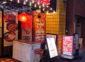 新宿御苑　本格中華料理100種以上食べ飲み放題　吉祥亭: しのぶさんの2025年03月の1枚目の投稿写真