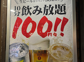 大衆居酒屋 大革命 アレやコレ屋 北千住店: キノコさんの2026年02月02日の1枚目の投稿写真