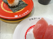 かっぱ寿司　逗子店: Sさんの2026年01月の1枚目の投稿写真