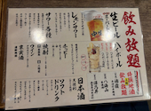 浜焼き海鮮居酒屋 大庄水産 新松戸西口店: Guranさんの2026年03月21日の3枚目の投稿写真