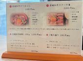 肉処しま 高崎店: CYさんの2026年05月03日の1枚目の投稿写真