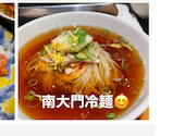 焼肉 冷麺 壇光 DANKO: みっけさんの2023年08月28日の1枚目の投稿写真