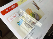 夢庵 ゆめあん 日野石田店: meさんの2026年06月14日の2枚目の投稿写真