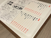 OURS TEPPAN アワーズ テッパン: meさんの2026年08月08日の1枚目の投稿写真