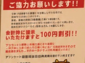 YAKINIKUBUFFET 左近 ららぽーと堺店: shimaumamkさんの2026年06月13日の1枚目の投稿写真