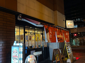 揚げたて串揚げ　大衆串横丁　てっちゃん時計台通り前店: 暁生さんの2023年10月の1枚目の投稿写真