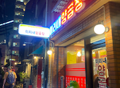 ミリネヤンコプチャン　大阪福島店: かなちゃんさんの2026年04月の1枚目の投稿写真