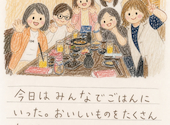 お料理とお酒 たまる: kuMikoさんの2026年06月13日の1枚目の投稿写真