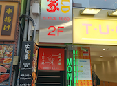大阪家GOLD: さーたんさんの2026年05月09日の1枚目の投稿写真