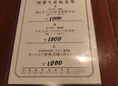 紅虎餃子房 新潟店: みっとさんの2026年06月16日の1枚目の投稿写真
