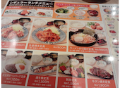 いちげん 南越谷店: なーちゃんさんの2026年05月12日の1枚目の投稿写真