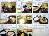 韓国料理 いふう マロニエゲート銀座1店: なーちゃんさんの2026年06月27日の1枚目の投稿写真