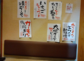 居酒屋 志なのすけ 京橋店: まあくんさんの2025年04月18日の2枚目の投稿写真