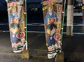 牛角 本庄南大通り店: グリーンヒルさんの2026年06月28日の1枚目の投稿写真