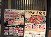 牛角 本庄南大通り店: グリーンヒルさんの2026年06月28日の2枚目の投稿写真