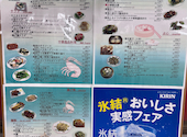 四川乃華 小吃 シャオチー 富山CIC店: でんさんの2026年09月25日の1枚目の投稿写真