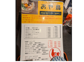 鍋焼きラーメンのがろ～ とさのさとAGURICOLLETTO店: ぱれじむさんの2026年05月01日の1枚目の投稿写真