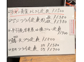 安芸しらす食堂 とさのさとアグリコレット店: ぱれじむさんの2026年05月24日の2枚目の投稿写真