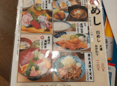 板前がいる町の酒場 庄や 京成津田沼店: ごま太郎さんの2026年03月31日の1枚目の投稿写真