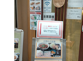 酒場 蛍火 大手町ファーストスクエア店: ごまちさんの2026年08月10日の1枚目の投稿写真