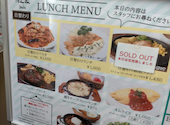 だん家 大手町ファーストスクエア店: ごまちさんの2026年08月10日の1枚目の投稿写真
