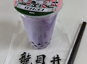 李記 焼き小籠包専門店: ともきーとさんの2026年04月17日の1枚目の投稿写真