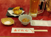酒遊 赤のれん 天王寺店: えいたんさんの2026年09月08日の1枚目の投稿写真