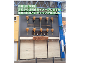 和食居酒屋 米どころ 上大岡: さっちんさんの2026年05月18日の1枚目の投稿写真