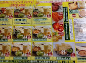 エベレストカレー Everest curry: さなたさんの2026年08月04日の1枚目の投稿写真