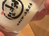 大阪焼肉 ホルモン ふたご 中野店: ありちゃさんの2026年08月14日の1枚目の投稿写真