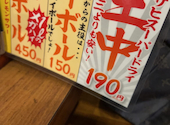 新時代 東岡崎駅前店: ともさんの2024年10月27日の3枚目の投稿写真