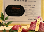 焼肉割烹 YP流 宗右衛門町本店: パちんさんの2026年07月27日の1枚目の投稿写真