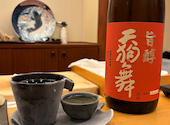 鮨 箕輪: パちんさんの2026年08月22日の2枚目の投稿写真