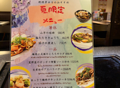 狸狸亭 鶴橋店: パちんさんの2026年07月25日の2枚目の投稿写真