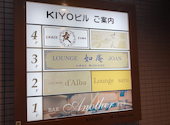 Bar せん: パちんさんの2026年08月07日の1枚目の投稿写真