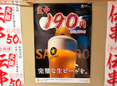 新時代 浜松鍛治町店: パちんさんの2026年07月16日の2枚目の投稿写真
