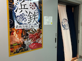 浜鉄 浜松駅前店: パちんさんの2026年03月20日の3枚目の投稿写真