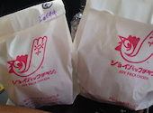 ジョイパックチキン 釧路和商市場本店: zzさんの2026年09月30日の1枚目の投稿写真