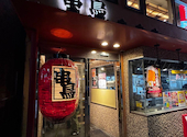 串鳥 野幌駅前店: かずさんの2026年05月23日の2枚目の投稿写真