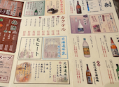 炭火居酒屋 炎 手稲店: のりしおさんの2026年07月31日の2枚目の投稿写真